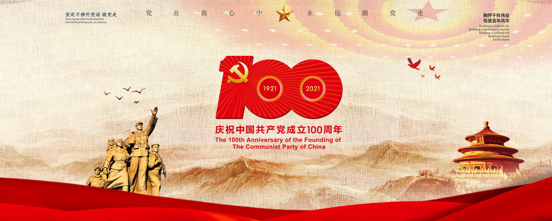 吉林省军创科技集团